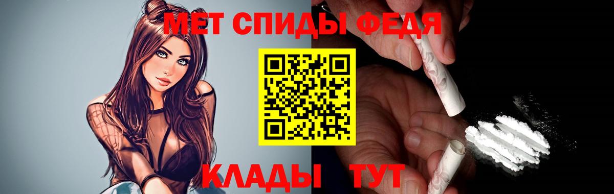 АМФ VHQ Сатка