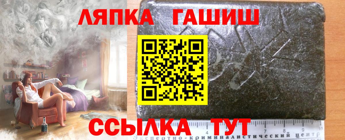 ГАШ Ice-O-Lator  ГАШИШ убойный  Гашиш  Сатка  Вход с VPN 