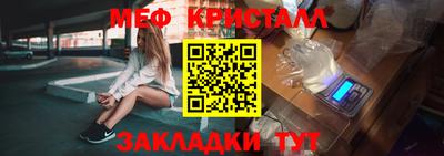 шишки Первоуральск