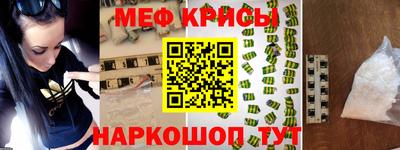 винт Партизанск