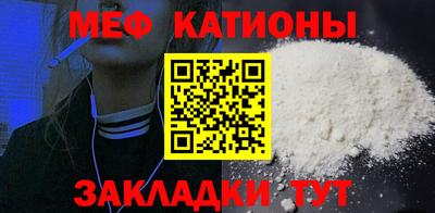 стаф Пенза