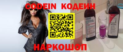 шишки Первоуральск