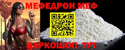 стаф Пенза
