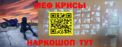 винт Партизанск