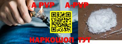 шишки Первоуральск