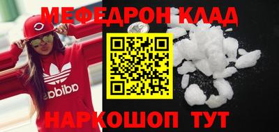 винт Партизанск
