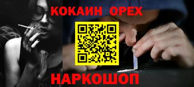 стаф Пенза