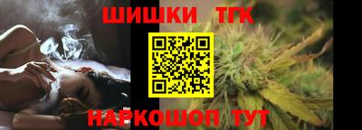 шишки Первоуральск