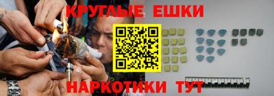 винт Партизанск