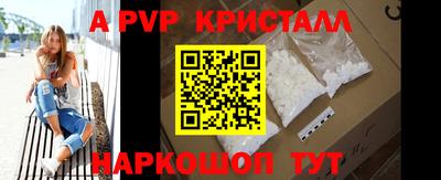 стаф Пенза