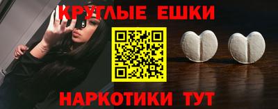 стаф Пенза