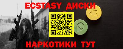 винт Партизанск