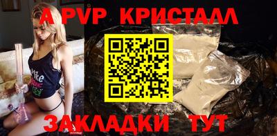 шишки Первоуральск