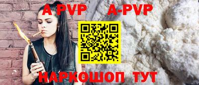винт Партизанск