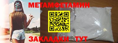 стаф Пенза