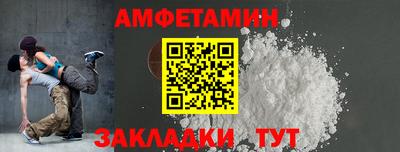 винт Партизанск