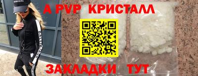 стаф Пенза