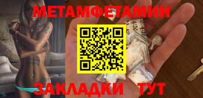 шишки Первоуральск