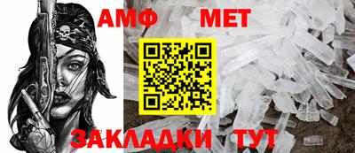 стаф Пенза