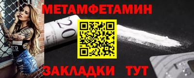 стаф Пенза