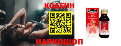 стаф Пенза