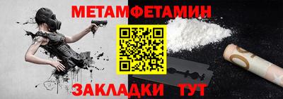 винт Партизанск
