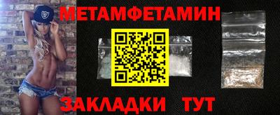 винт Партизанск