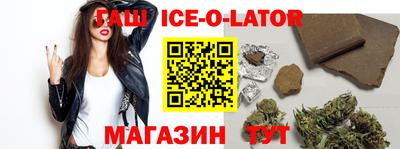 винт Партизанск
