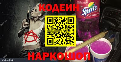 винт Партизанск