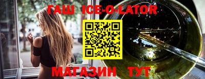 стаф Пенза