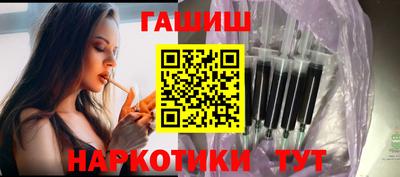 шишки Первоуральск