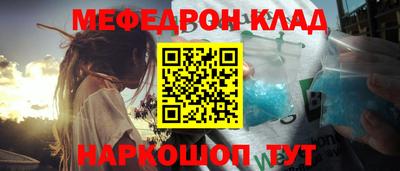 стаф Пенза