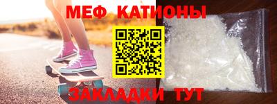 шишки Первоуральск