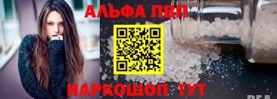 стаф Пенза
