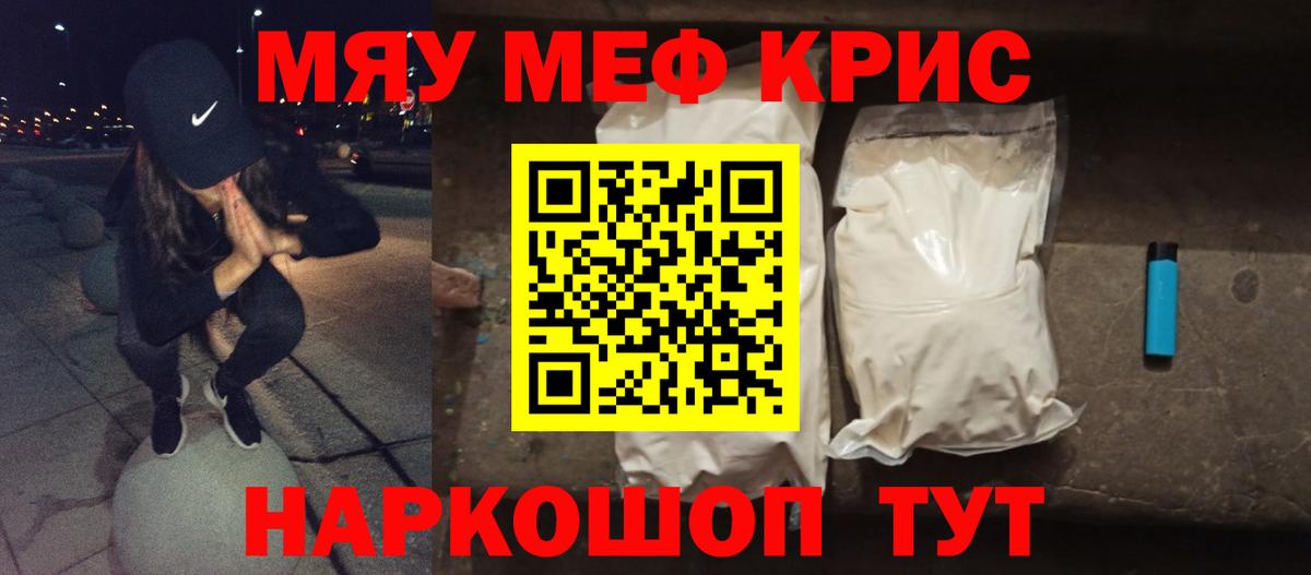 МЯУ-МЯУ  МЯУ-МЯУ  Сатка  МЯУ-МЯУ VHQ  Вход с VPN 