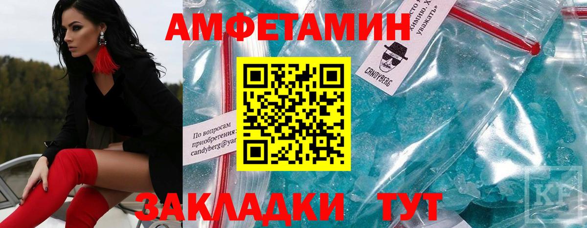 Сатка  МЕТАМФЕТАМИН Methamphetamine  Вход с VPN 