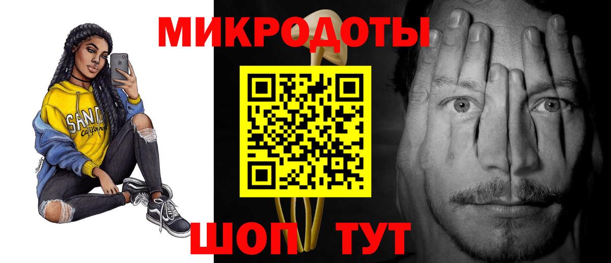 Галлюциногенные грибы Cubensis Сатка